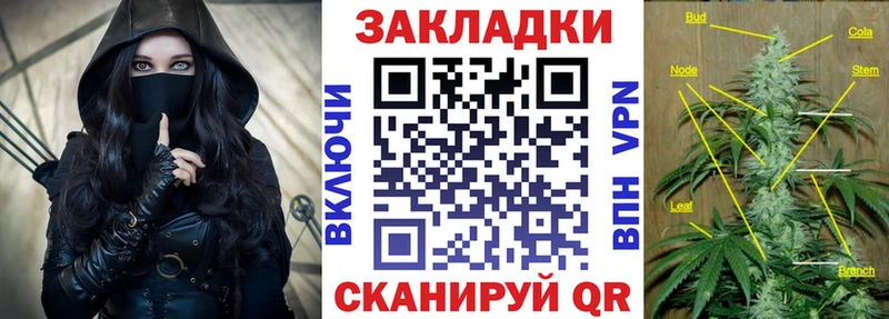 Где можно купить наркотики Корсаков ГЕРОИН Меф Гашиш Бошки Шишки