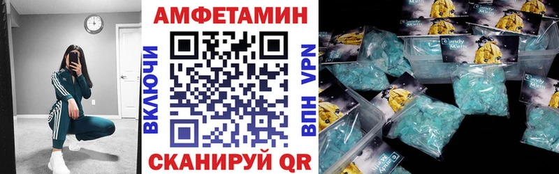 как найти закладки  Корсаков  АМФЕТАМИН VHQ 