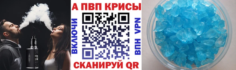 A PVP VHQ Корсаков
