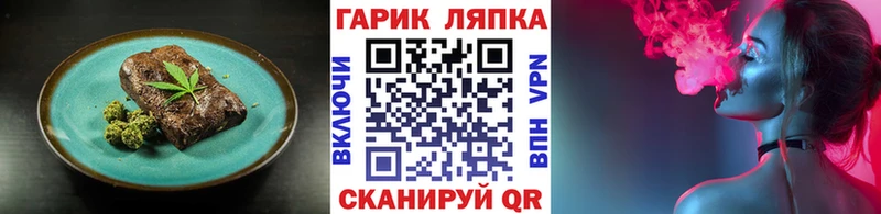 Canna-Cookies марихуана  Корсаков 