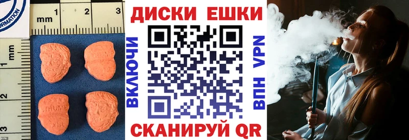Ecstasy ешки  darknet официальный сайт  Корсаков 