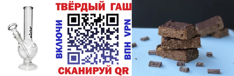 ГАШИШ Cannabis где купить наркоту Корсаков