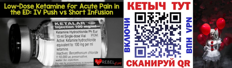 Кетамин ketamine  kraken ТОР  Корсаков 
