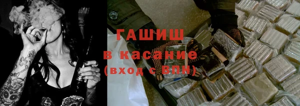 ПСИЛОЦИБИНОВЫЕ ГРИБЫ Баксан