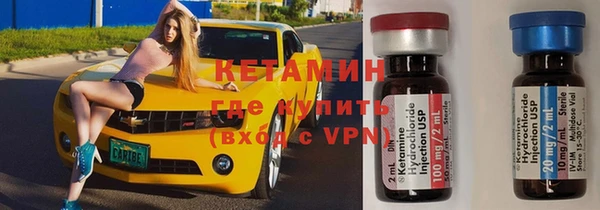 МДМА Балахна
