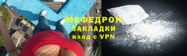 бошки Нея