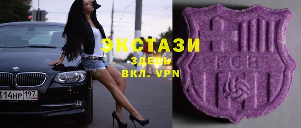 ПСИЛОЦИБИНОВЫЕ ГРИБЫ Баксан