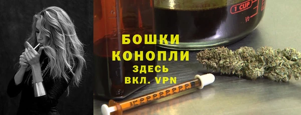 МДМА Балахна