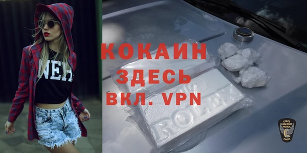 МДМА Балахна