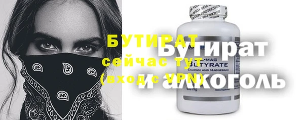 меф Балабаново
