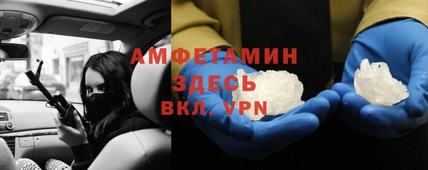 МДМА Балахна