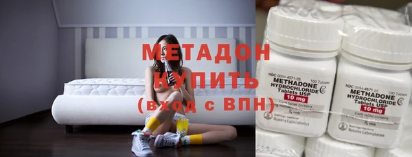 МДМА Балахна