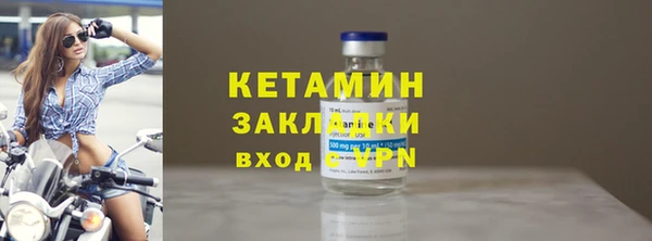 метамфетамин Нефтегорск