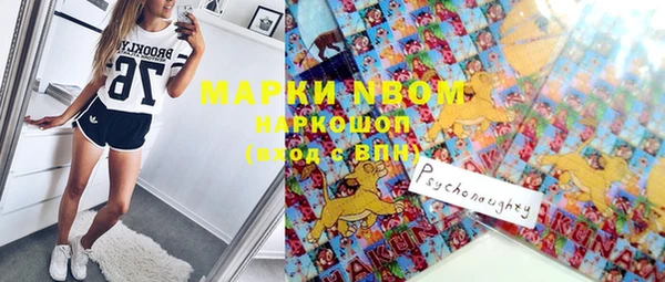 МДМА Балахна