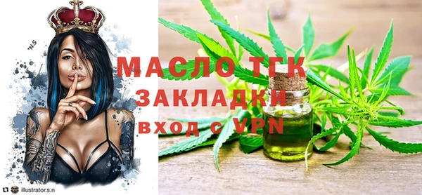 ПСИЛОЦИБИНОВЫЕ ГРИБЫ Баксан