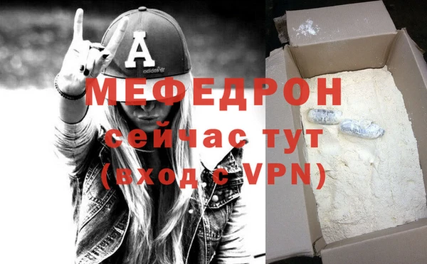 МДМА Балахна