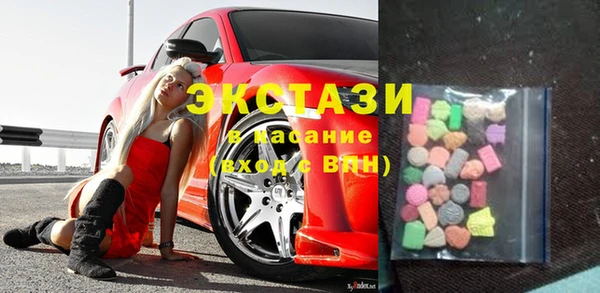 МДМА Балахна
