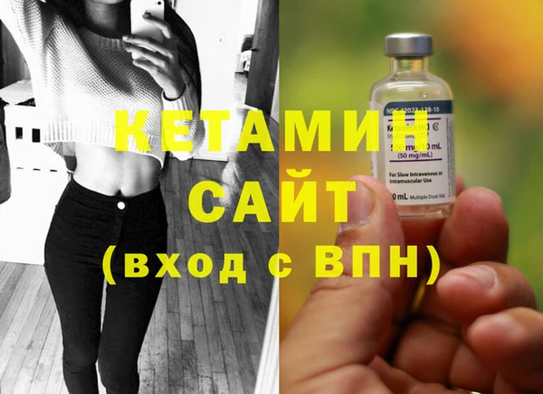 МДМА Балахна