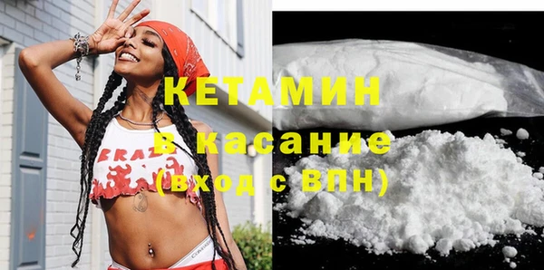 МДМА Балахна