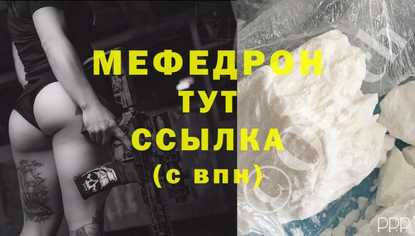 меф Балабаново
