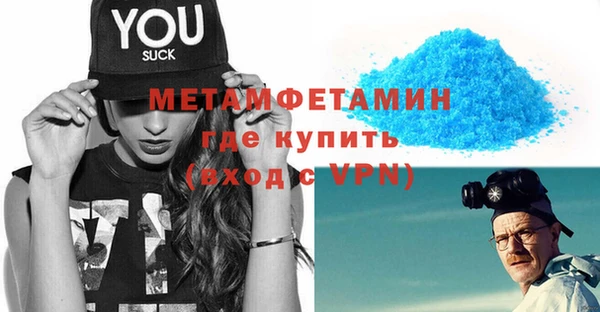 МДМА Балахна