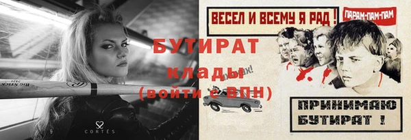 ПСИЛОЦИБИНОВЫЕ ГРИБЫ Баксан