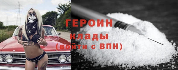 ПСИЛОЦИБИНОВЫЕ ГРИБЫ Баксан