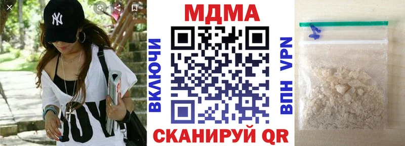MDMA crystal Корсаков