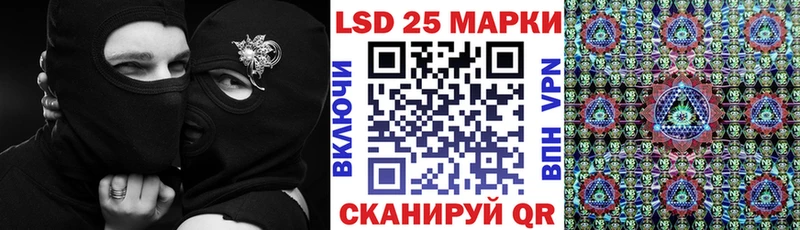 Наркотические марки 1,5мг  Корсаков 