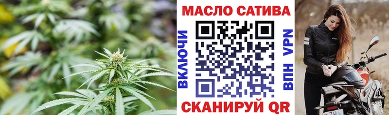 где купить наркоту  Корсаков  ТГК концентрат 