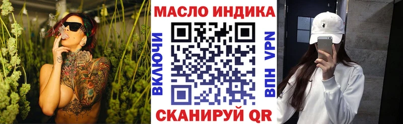 ТГК Wax Корсаков